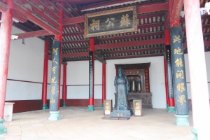 The Sugong Ancestral Hall (苏公祠)